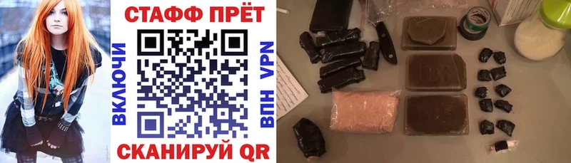 Купить Альфа ПВП Конопля Мефедрон АМФЕТАМИН КОКАИН ГАШИШ Северская