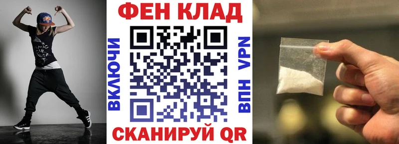 Купить где  Северская  Амфетамин 97% 