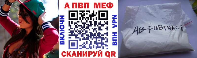Купить где  Северская  Альфа ПВП Crystall 
