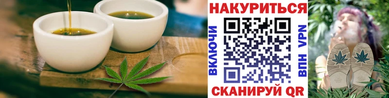 Купить где Северская Еда ТГК конопля