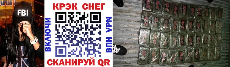Cocaine 99%  Купить закладки  Северская 