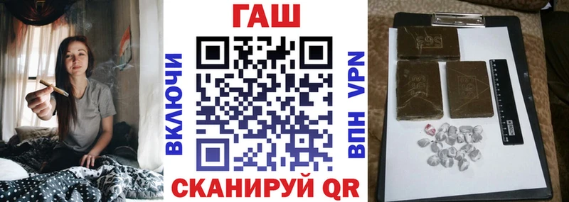 Купить где  Северская  Гашиш 40% ТГК 