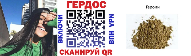 Купить закладки  Северская  Героин герыч 
