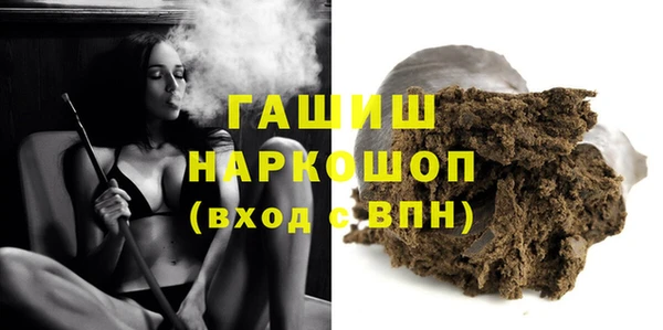 дмт Осинники