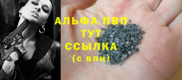 дмт Осинники