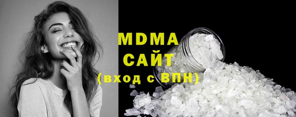 дмт Осинники