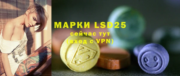 прущий лед Осташков
