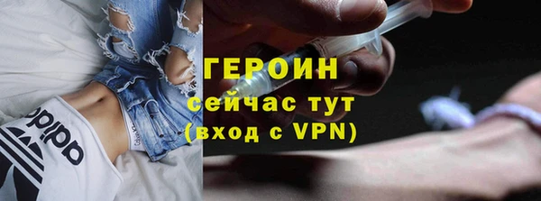 дмт Осинники