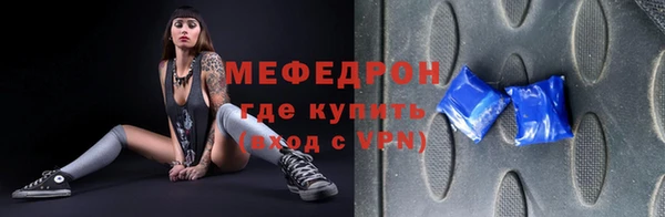бошки Пересвет