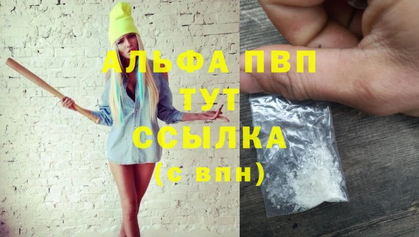 марки lsd Пестово