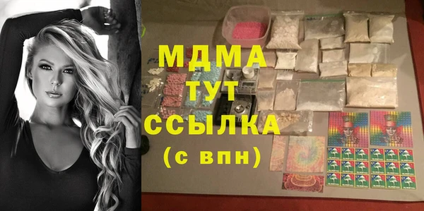 мдма Остров