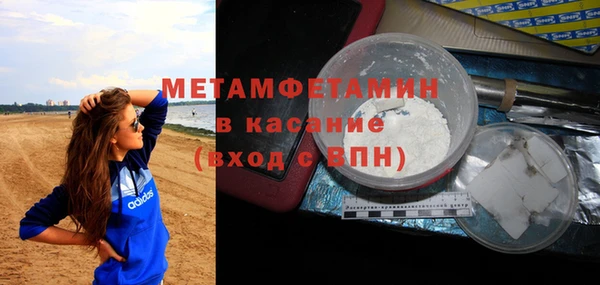 дмт Осинники