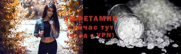 прущий лед Осташков