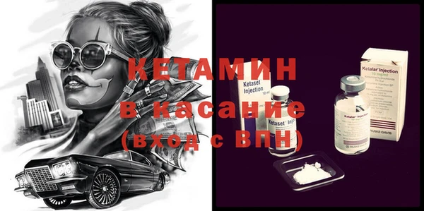 дмт Осинники
