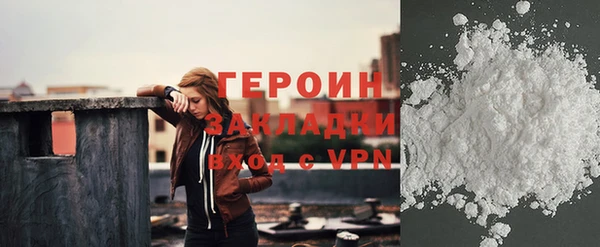 прущий лед Осташков