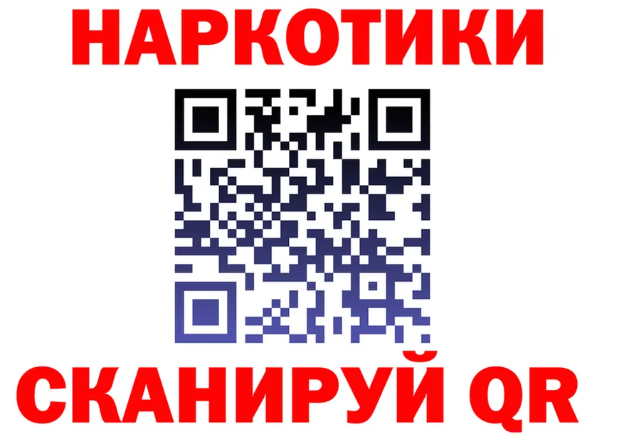Марки 25I-NBOMe 1,8мг ссылка это blacksprut Северская