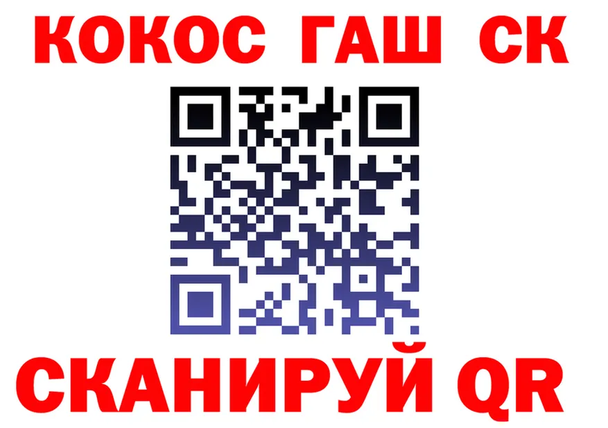 МЕТАДОН белоснежный ТОР это MEGA Северская