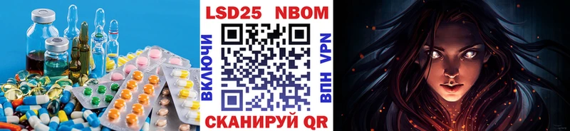 Лсд 25 экстази кислота  Купить  Северская 