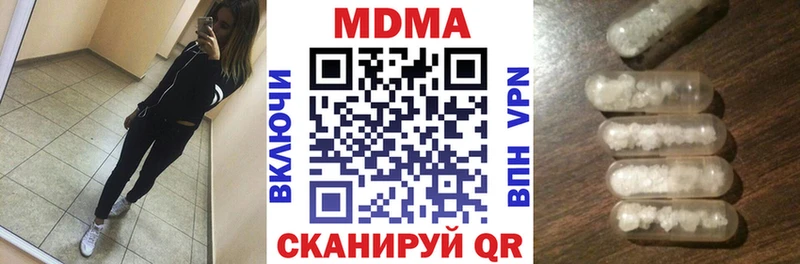 Купить закладки  Северская  МДМА молли 