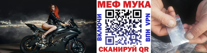 Купить закладки Северская МЯУ-МЯУ VHQ