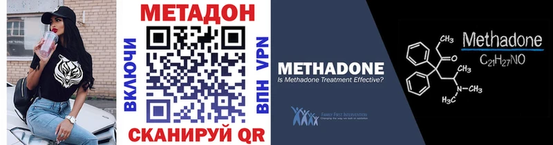 Купить  Северская  МЕТАДОН мёд 