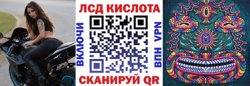 Марки NBOMe 1500мкг  Купить закладки  Северская 