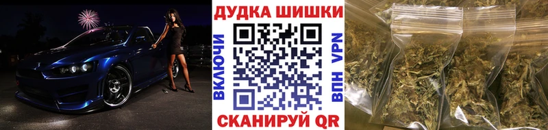 Бошки марихуана Ganja  Купить где  Северская 